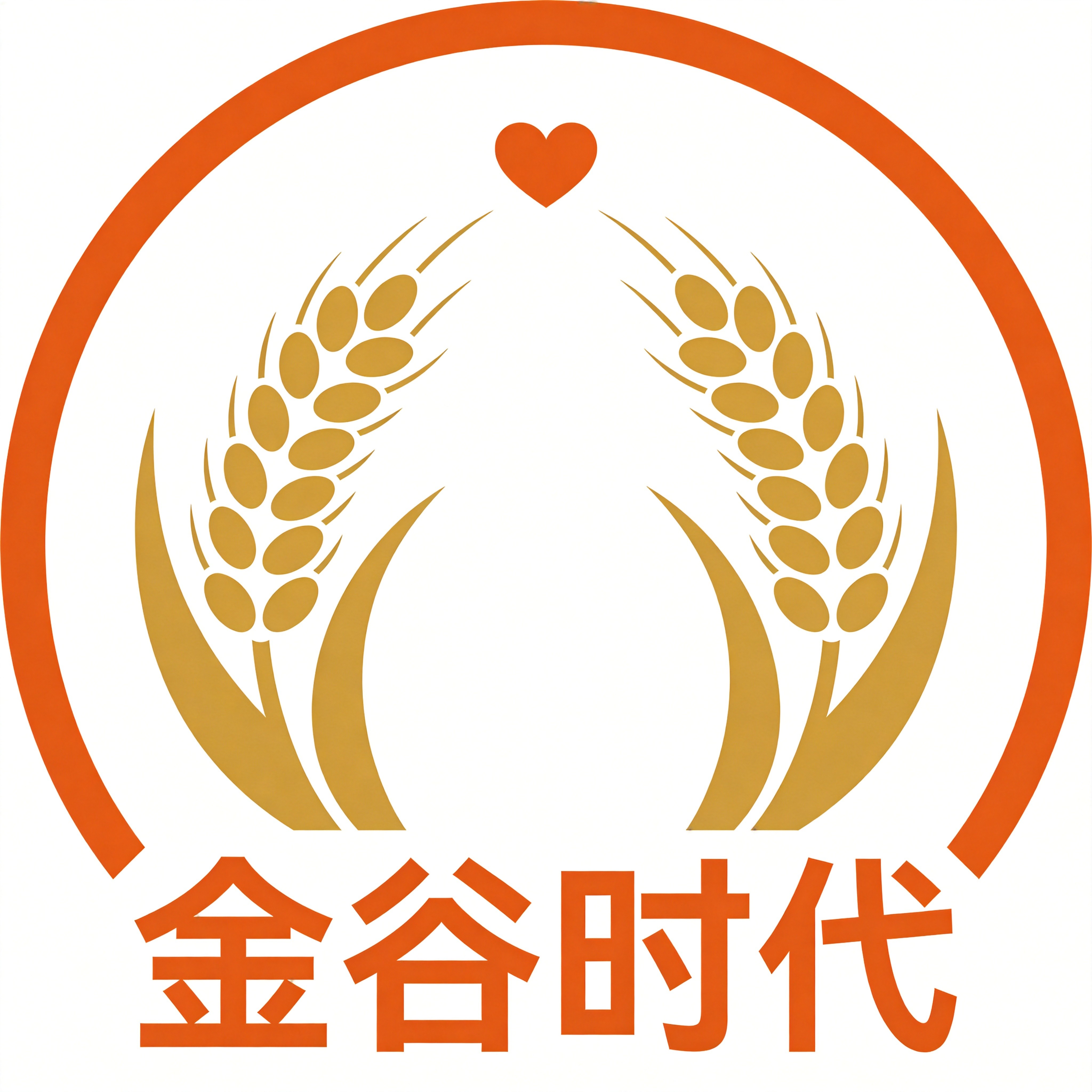 金谷时代
